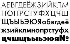Автор кириллической версии шрифта — Владимир Ефимов.